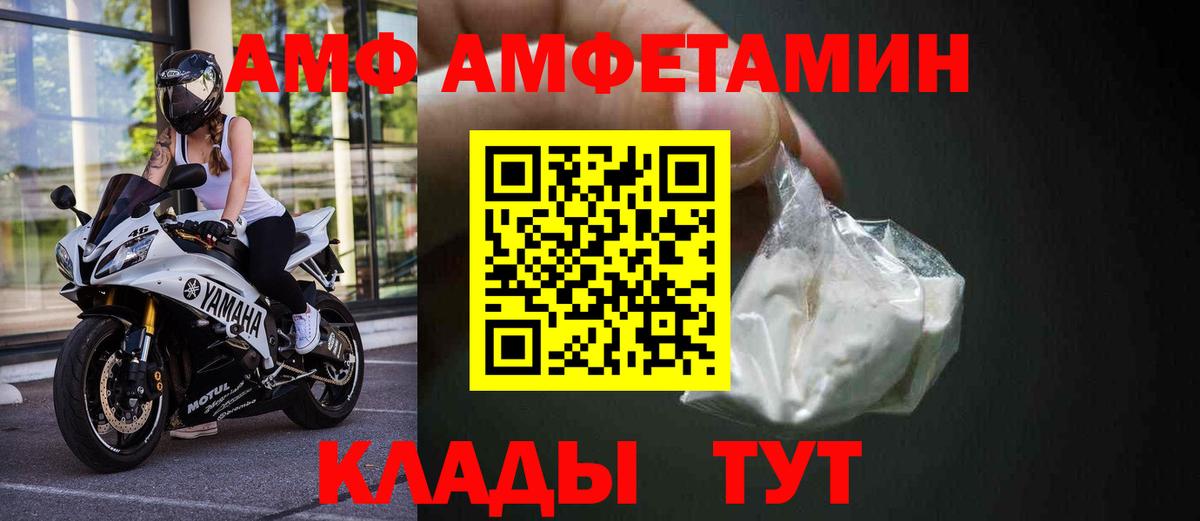 Amphetamine 97%  это как зайти  Асбест  Вход с VPN 