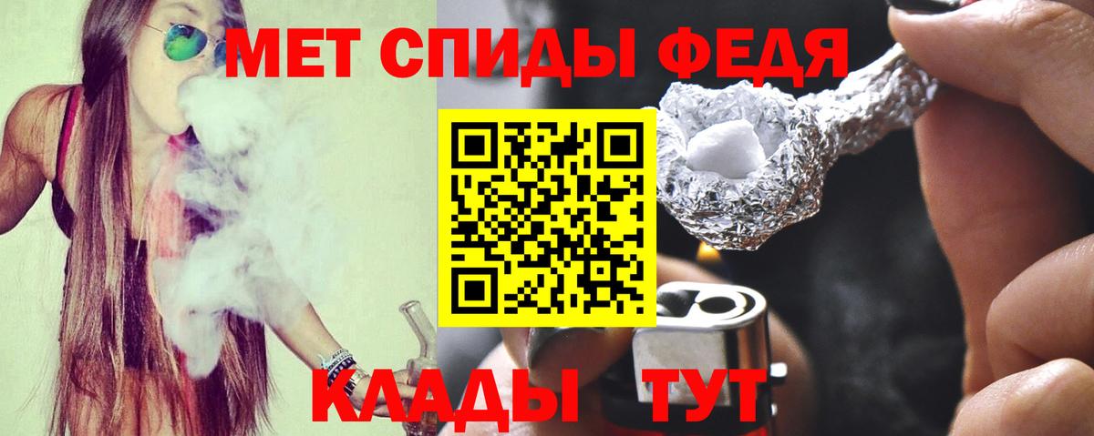 Amphetamine Premium Асбест