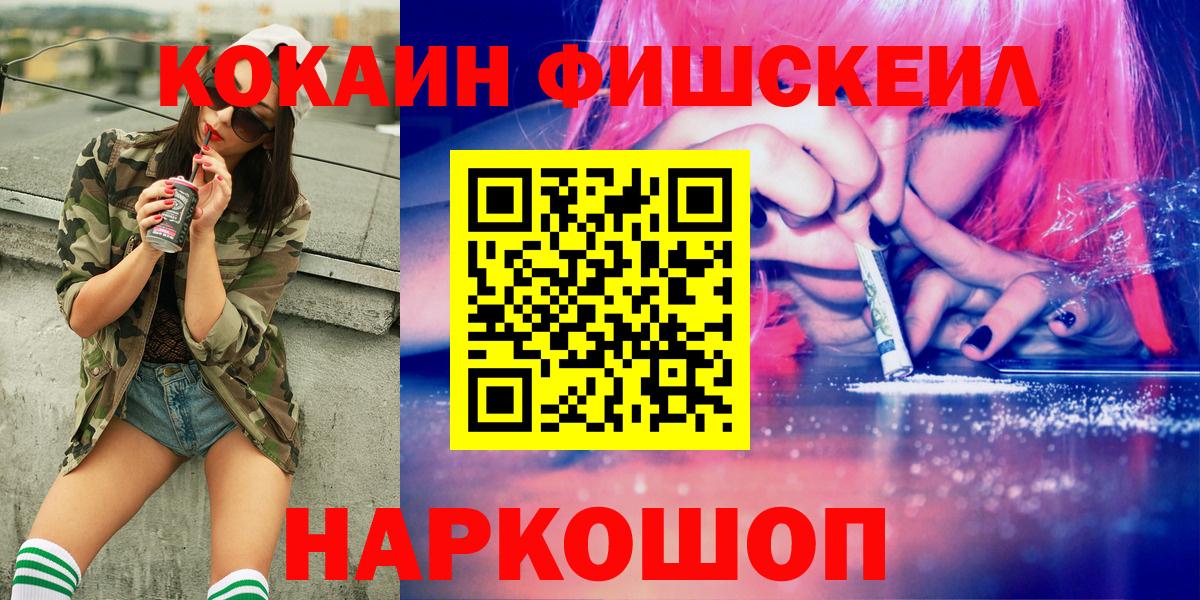 Асбест  КОКАИН 97%  Вход с VPN  COCAIN Боливия 