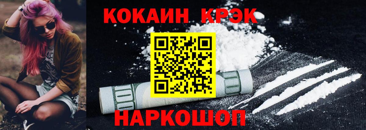 КОКАИН Эквадор Асбест