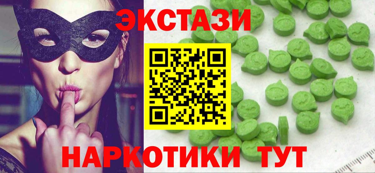 ЭКСТАЗИ Дубай Асбест