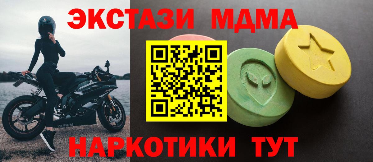 гидра   Экстази Philipp Plein  Экстази  Экстази 99%  Вход с VPN  shop какой сайт  Асбест 
