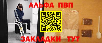 прущий лед Пугачёв