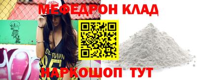 прущий лед Пугачёв