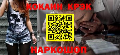 прущий лед Пугачёв