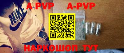 ALPHA-PVP Пыть-Ях