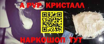 прущий лед Пугачёв