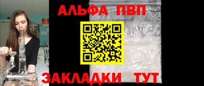 прущий лед Пугачёв