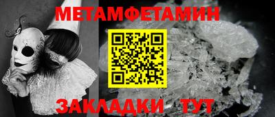прущий лед Пугачёв
