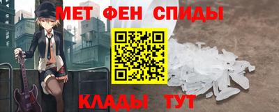 прущий лед Пугачёв