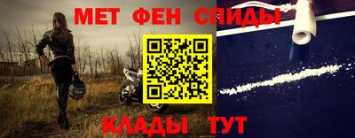 ALPHA-PVP Пыть-Ях