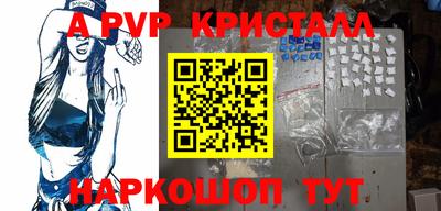 прущий лед Пугачёв