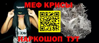прущий лед Пугачёв