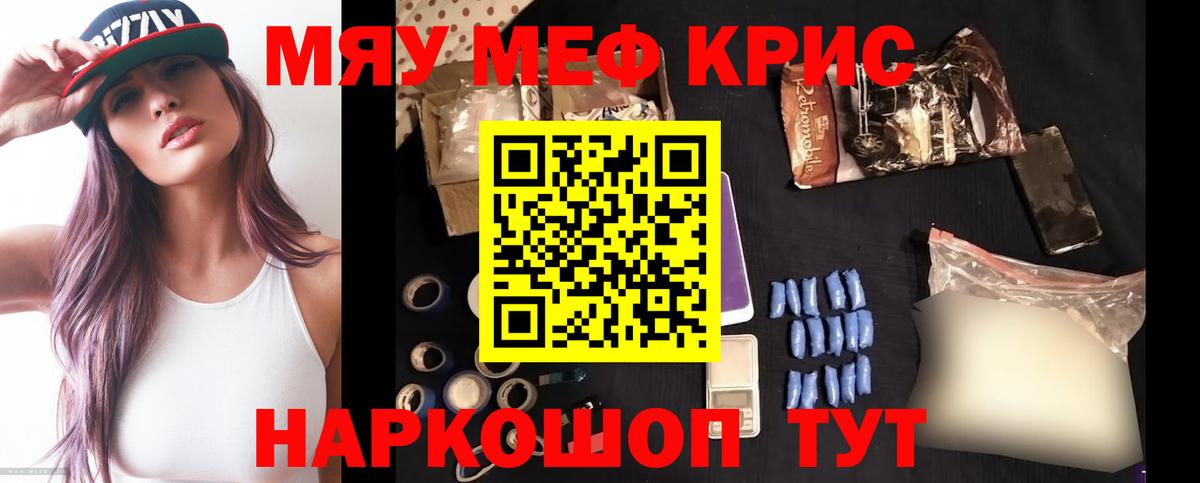 МЕФ  Асбест