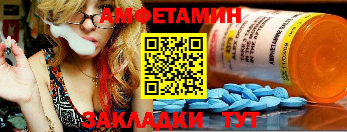 Метамфетамин Декстрометамфетамин 99.9% Асбест