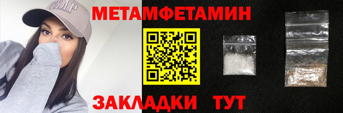 Метамфетамин  Метамфетамин Декстрометамфетамин 99.9%  Вход с VPN  Метамфетамин Декстрометамфетамин 99.9%  Асбест 