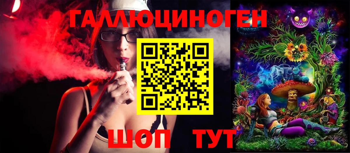 Асбест  Псилоцибиновые грибы GOLDEN TEACHER  Вход с VPN 