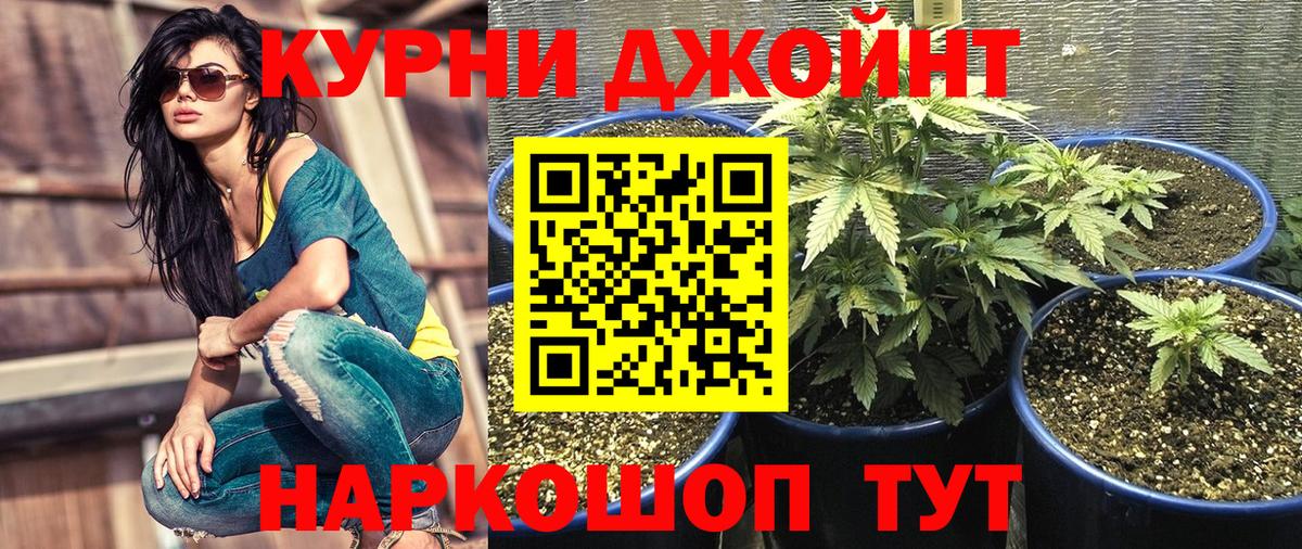 Каннабис Amnesia Асбест