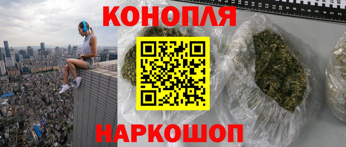 Бошки марихуана White Widow  Бошки Шишки марихуана  Асбест  Конопля White Widow  МАРИХУАНА SATIVA & INDICA  Вход с VPN 